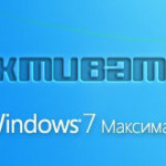 винда 7