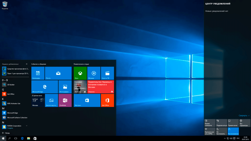 Как установить windows 10 pro