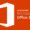 Активация Microsoft Office 2016