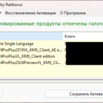 MSActBackUp