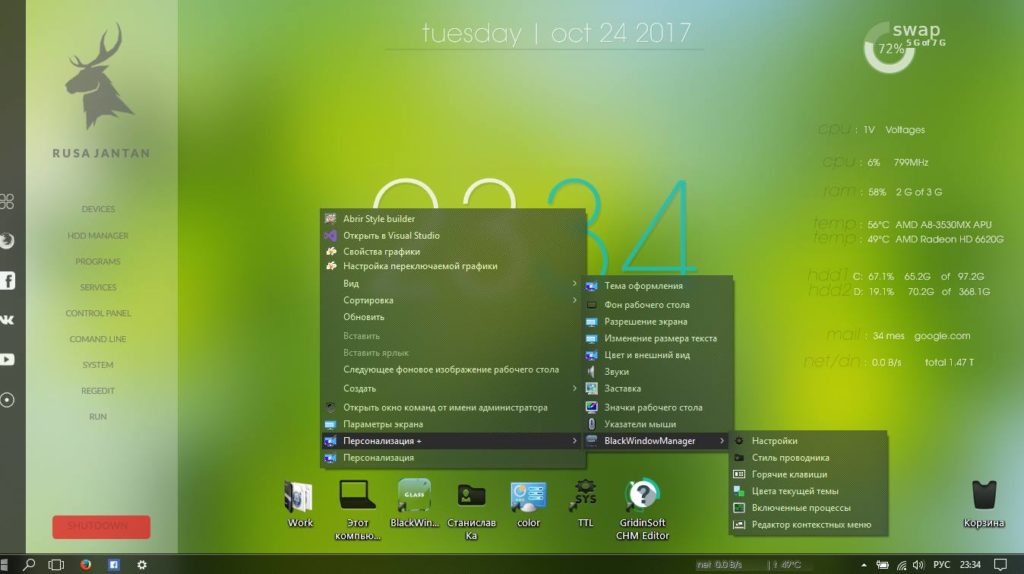 Screenshot_1-min