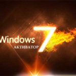 Windows Loader