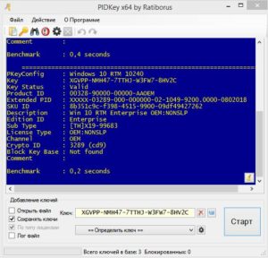 instal the new version for android PIDKey Lite 1.64.4 b32